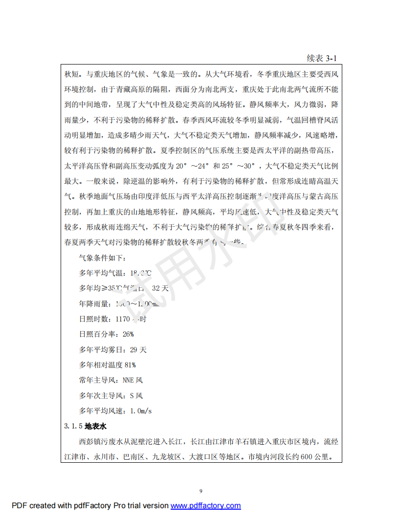 &#20048;&#40060;&#40;&#20013;&#22269;&#41;&#108;&#101;&#121;&#117;