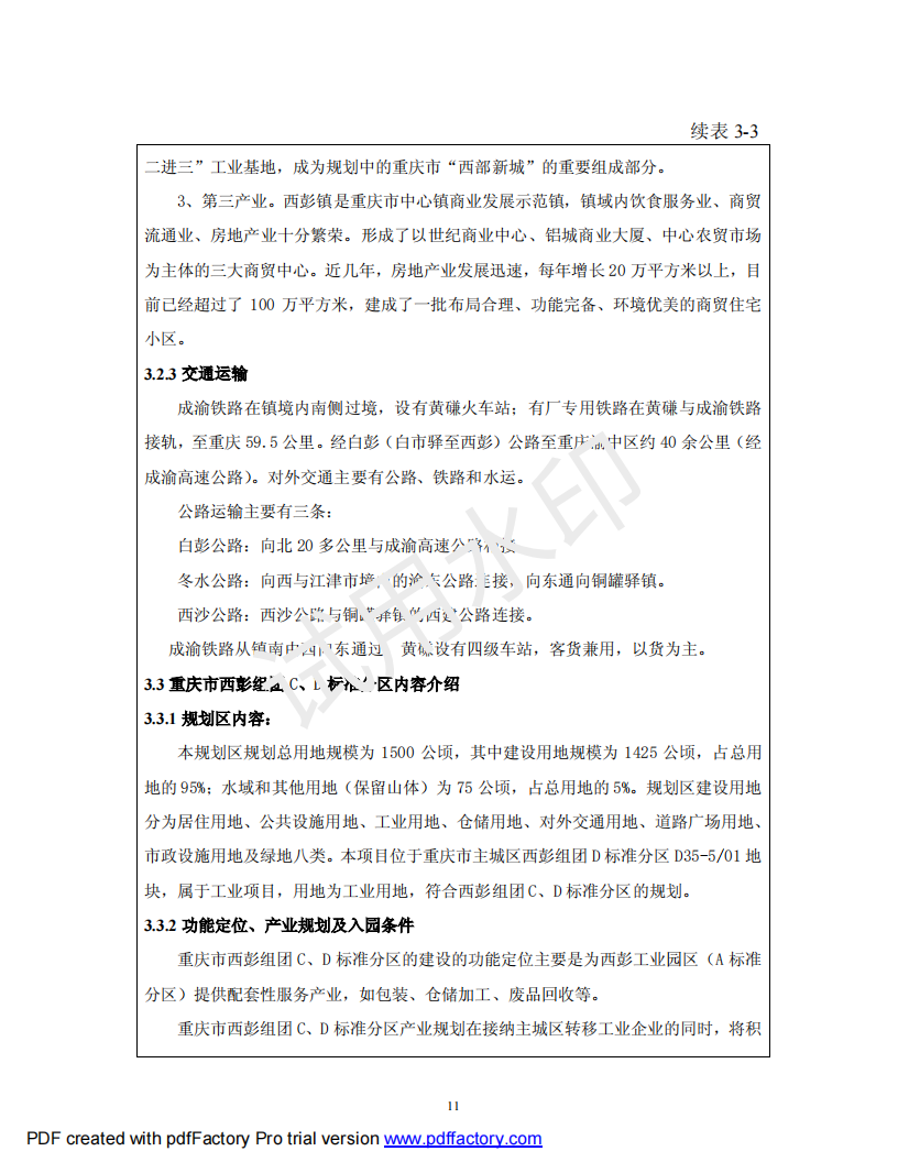 &#20048;&#40060;&#40;&#20013;&#22269;&#41;&#108;&#101;&#121;&#117;
