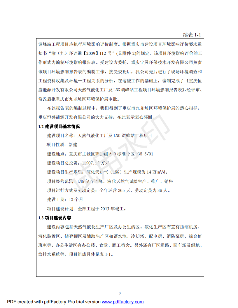 &#20048;&#40060;&#40;&#20013;&#22269;&#41;&#108;&#101;&#121;&#117;