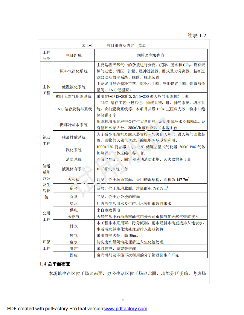 &#20048;&#40060;&#40;&#20013;&#22269;&#41;&#108;&#101;&#121;&#117;