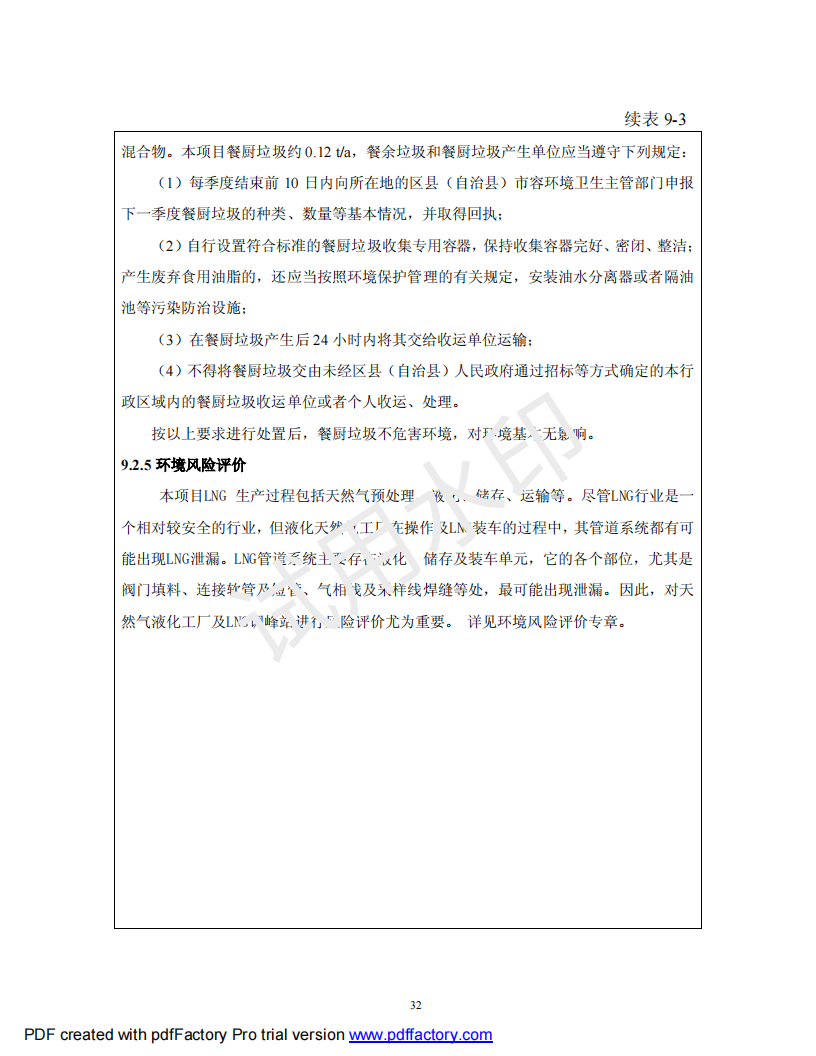 &#20048;&#40060;&#40;&#20013;&#22269;&#41;&#108;&#101;&#121;&#117;
