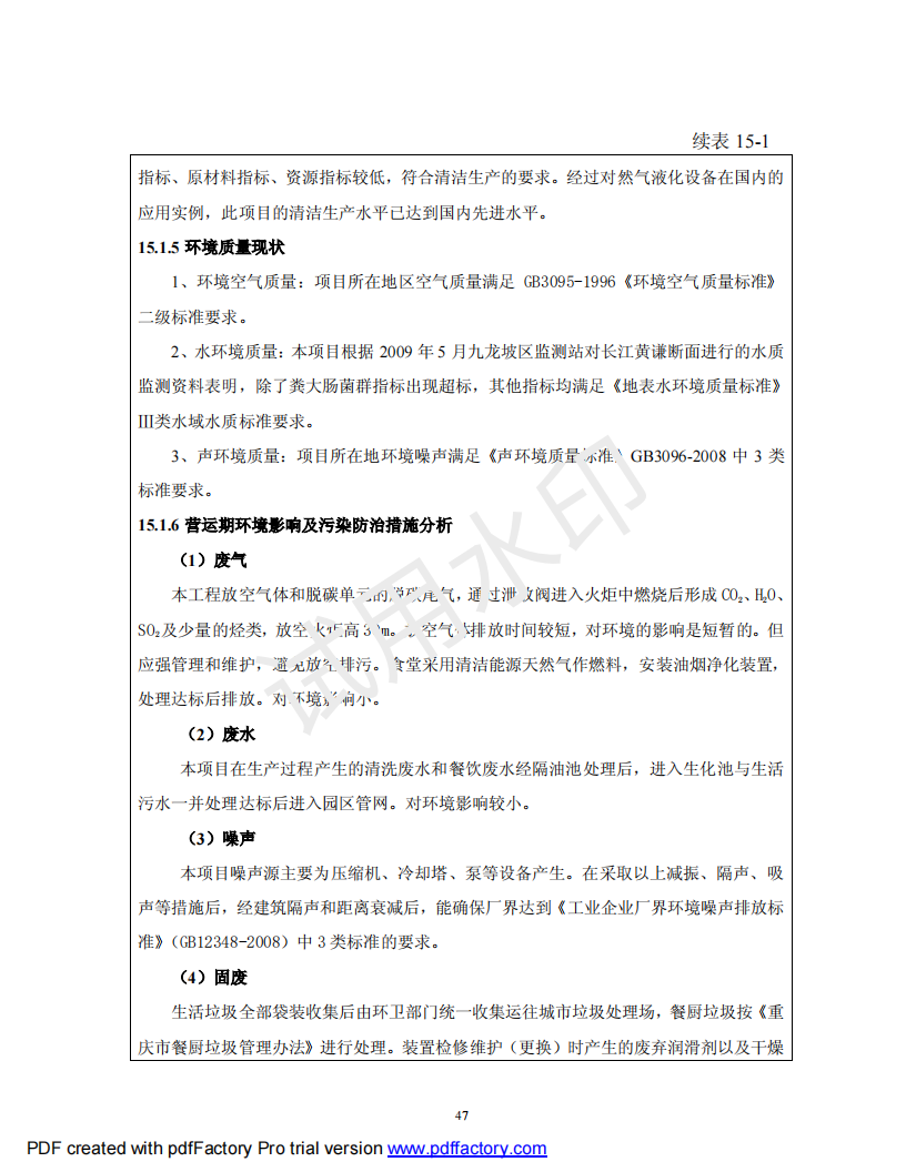 &#20048;&#40060;&#40;&#20013;&#22269;&#41;&#108;&#101;&#121;&#117;