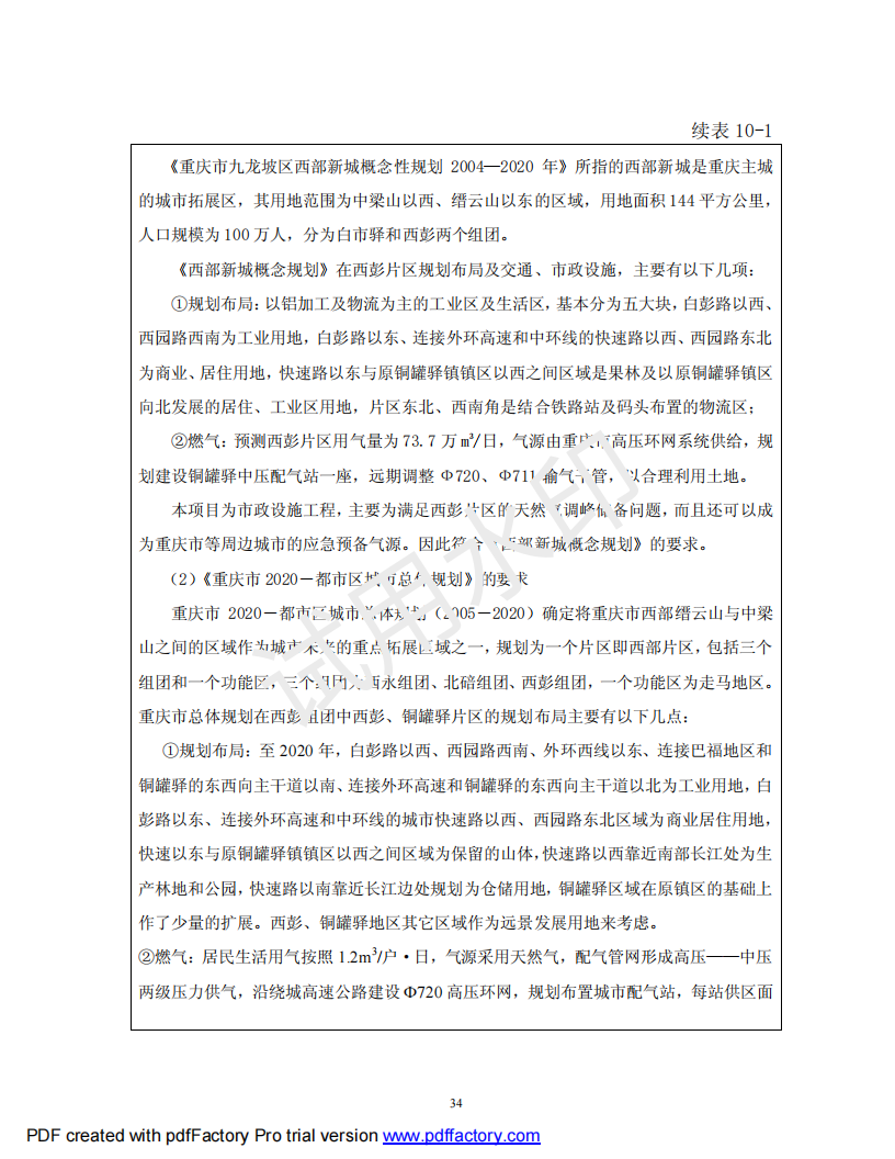&#20048;&#40060;&#40;&#20013;&#22269;&#41;&#108;&#101;&#121;&#117;