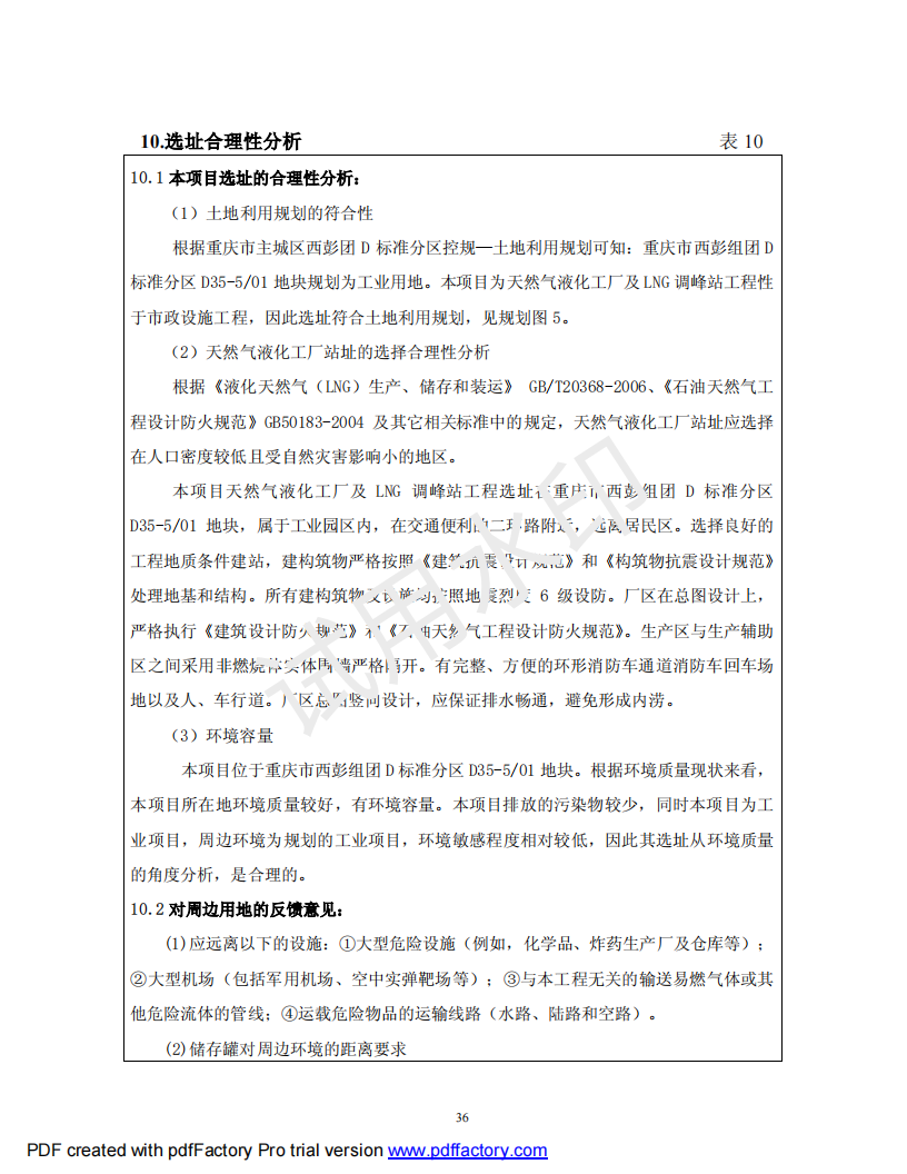 &#20048;&#40060;&#40;&#20013;&#22269;&#41;&#108;&#101;&#121;&#117;
